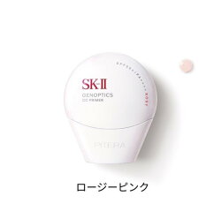 SK-II