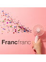 Francfranc 【扇風機】フレ 2WAY ハンディファン ピンク フランフラン 生活雑貨