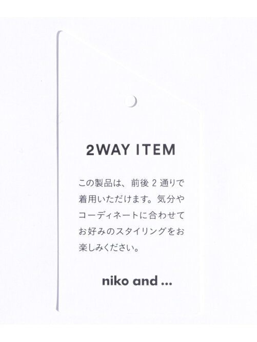 Niko And W カットツキロゴメッシュベスト Rakuten Fashion 楽天ファッション 旧楽天ブランドアベニュー Db2495