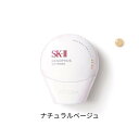 SK-II SK-II ジェノプティクス CC プライマー ナチュラルベージュ エスケーツー スキンケア 日焼け止め・UVケア【送料…