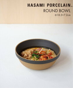 JOURNAL STANDARD FURNITURE yHASAMI PORCELAIN / nT~|[ZzBOWL 18.5*7.2cm Z~fB[v {E W[iX^_[ht@j`[ HEELb`pi HEM zCg ubN