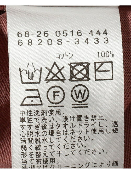 Beams Outlet Demi Luxe Beams コットン天竺 ワンピース Rakuten Fashion 楽天ファッション 旧楽天ブランドアベニュー Dh5499
