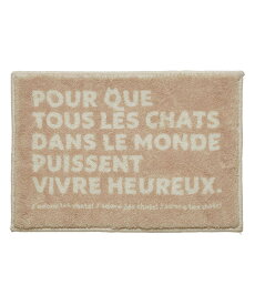 【SALE／60%OFF】N+ECOLOGY 【N+Ecology ネコロジー】猫メッセージ フードラグ ハシバミ / ネコロジー ペット用品 ペット用ベッド・マット・クッション グレー ベージュ