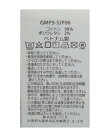 【Gramicci/グラミチ】ストレッチデニム NN-パンツ タイトクロップド | GMP5-SJP06