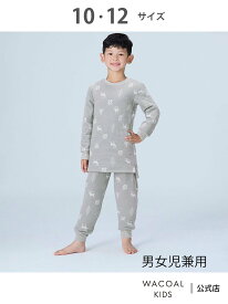 ワコール_キッズ ワコール キッズ キッズパジャマ 【しっかりあったかパジャマ】 綿混(本体) ワコール キッズ・ジュニア インナー・ルームウェア その他のインナー・ルームウェア オレンジ グレー ピンク【送料無料】