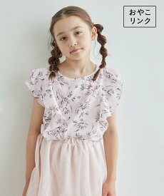 ROPE' PICNIC KIDS 【KIDS】ラッフルブラウス/リンクコーデ ロペピクニック トップス シャツ・ブラウス ホワイト ベージュ