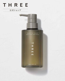 THREE 【公式】 THREE エッセンシャルセンツ ピュリファイング ハンドウォッシュ スリー ボディケア・オーラルケア ハンドソープ