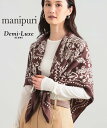 Demi-Luxe BEAMS manipuri / バンダナ ストール デミルクス ビームス ファッション雑貨 マフラー・ストール・ネックウ…