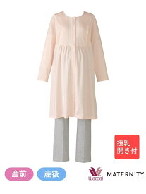 楽天市場 ワコール マタニティ ルームウェアの通販
