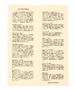 【WEB限定サイズ・カラーあり】サムリングヒールサンダル