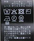 OMO/オモ Zia Top