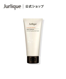 Jurlique 【公式】ジュリーク グレイスフル ビューティー ハンドトリートメント ジュリーク ボディケア・オーラルケア ハンドケア【送料無料】