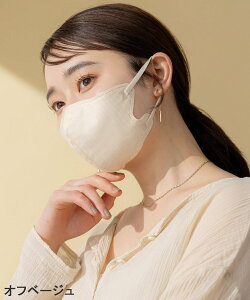 cross marche PASTELMASK pXe}XN sDz 7 NX}VF t@bVG }XN O[ x[W sN