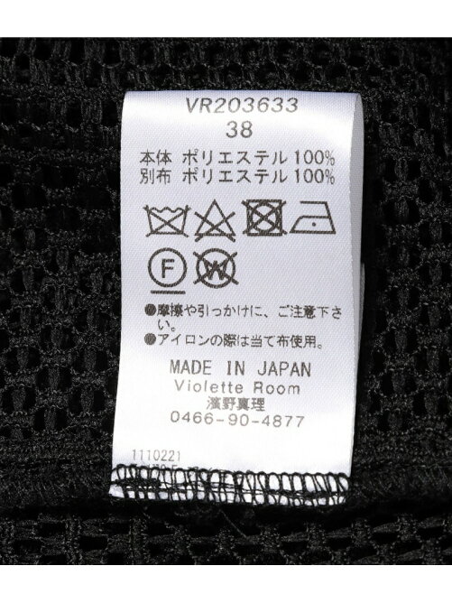 Adam Et Rope Violette Room Mesh Onepiece Rakuten Fashion 楽天ファッション 旧楽天ブランドアベニュー Bf4526
