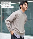 タンブラー乾燥対応 クルーネック ドライタッチ タフニットセーター 26AW