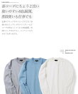 タンブラー乾燥対応 クルーネック ドライタッチ タフニットセーター 26AW