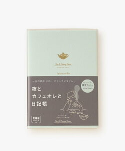 Afternoon Tea LIVING yAt^keB[ErOzƃJtFIƓL At^k[eB[ErO [ 蒠E O[