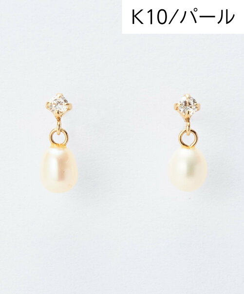 Jewel Addict Phoebe W K10 エリプスパールビジューピアス Rakuten Fashion 楽天ファッション 旧楽天ブランドアベニュー U