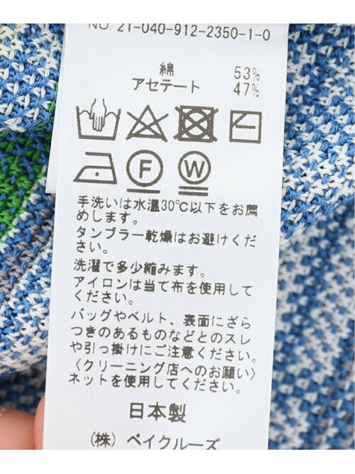 Slobe Iena チェックニットキャミワンピース Rakuten Fashion 楽天ファッション 旧楽天ブランドアベニュー Cy1535