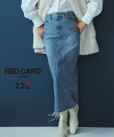 23区 【RED CARD TOKYO*23区】デニム Iライン スカート ニジュウサンク スカート その他のスカート ブルー【送料無料】