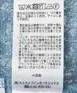 【前後2WAY】フリンジベスト