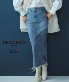 23区 S 【RED CARD TOKYO*23区】デニム Iライン スカート ニジュウサンク スカート その他のスカート ブルー【送料無料】