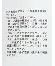 ギャザースリーブシアーブルゾン