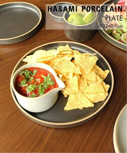 JOURNAL STANDARD FURNITURE �yHASAMI PORCELAIN / �n�T�~�|�[�Z�����zPLATE 22cm �W���[�i���X�^���_�[�h�t�@�j�`���[ �H��E�������E�L�b�`���p�i �H��E�M �u���b�N �x�[�W�� �z���C�g�y���������z