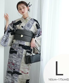 Nico@ntique ニコアンティーク 浴衣 3点セット 雷鳴と雲取染め分け・ブルー Lサイズ ウタタネ 着物・浴衣・和装小物 浴衣 ブルー【送料無料】