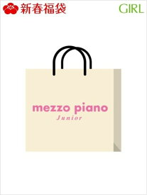 mezzo piano Junior [2021新春福袋]mezzo piano junior Aセット ナルミヤオンライン その他 福袋【送料無料】