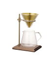 【KINTO/キントー】ブリュワースタンドセット