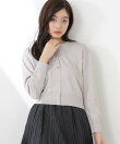 <ウォッシャブル/UV>ベーシックカーディガン 26SS