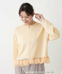 Leilian PLUS HOUSE �J�[�f�B�K���yMUSE BY ROCHAS Premiere�z �����A���@�v���X�n�E�X �g�b�v�X �J�[�f�B�K�� �x�[�W�� �l�C�r�[�y���������z