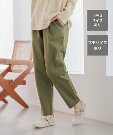 【SALE／50%OFF】studio CLIP 2WAYストレッチテーパードパンツ[プチ・プラスサイズあり] スタディオクリップ パンツ その他のパンツ カーキ ホワイト ベージュ ネイビー