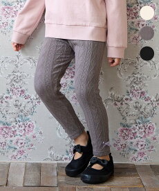 【SALE／30%OFF】ANY KIDS ケーブル ジャガードレギンス エニィ 靴下・レッグウェア レギンス・スパッツ ベージュ ブラック グレー