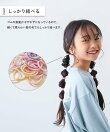 ぎざぎざ ヘアゴムセット(約100本入り) 子供服 キッズ 女の子 ヘアバンド 26SS
