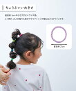 ぎざぎざ ヘアゴムセット(約100本入り) 子供服 キッズ 女の子 ヘアバンド 26SS