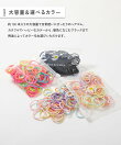 ぎざぎざ ヘアゴムセット(約100本入り) 子供服 キッズ 女の子 ヘアバンド 26SS