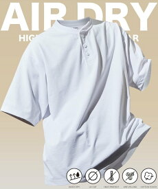 【SALE／15%OFF】FREAK'S STORE AIRDRY 高機能素材 7.7オンス ビックシルエット ヘンリーネック Tシャツ フリークスストア トップス カットソー・Tシャツ ホワイト グレー ブラック ベージュ【送料無料】