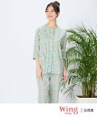 【SALE／30%OFF】Wing Sleep ウイング パジャマ 7分袖 長袖 8分丈 綿100%(本体) 楊柳素材 夏 ウイング インナー・ルームウェア パジャマ【送料無料】
