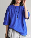 【antiqua】アンティカ バスク Tシャツ トレーナー レディース トップス NA-00487