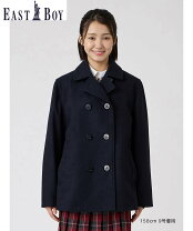 中学生 服 ブランドイーストボーイ コート・ジャケット レディースファッション の通販