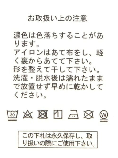 Bayflow スヌーピー 刺繍ハンカチ Rakuten Fashion 楽天ファッション 旧楽天ブランドアベニュー Bg3569