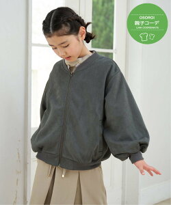 ySALE^20%OFFzikka yeqR[fztFCNXG[huu](110~160cm) CbJ WPbgEAE^[ ̑̃WPbgEAE^[ O[