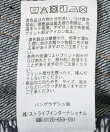 ルーズストレートデニム【WEB限定サイズ有り】