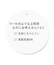 ロングジレ