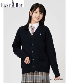 EASTBOY School カーディガン 綿 7G さくら女神 女子 制服 学生服 高校 入学 卒業式 イーストボーイ トップス カーディガン ピンク ネイビー ホワイト グレー【送料無料】