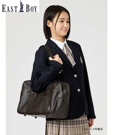 EASTBOY School 合皮 バッグ さくら女神 スクバ 通学 スクール 鞄 女子高生 入学式 卒業式 イーストボーイ バッグ ショルダーバッグ ブラウン ブラック【送料無料】