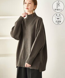 ROPE' PICNIC 【WEB限定】サイドスリットニットプルオーバー/イージーケア ロペピクニック トップス ニット ブラック ピンク ブルー ベージュ【送料無料】