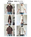 【U.S. POLO ASSN.】フェイクレイヤー半袖シャツ